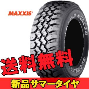 Maxxis Mt 754 Buckshot Mudderの価格比較 みんカラ