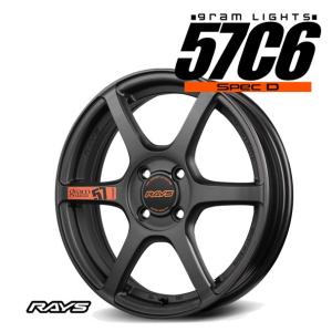 RAYS (4本価格) 17インチ 8.0J 4/100 レイズ ボルクレーシング CE28N