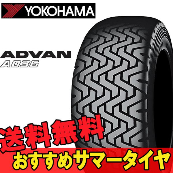 15インチ 195/65R15 1本 新品 夏 サマータイヤ ヨコハマ アドバン  A036 YOK...