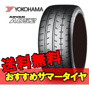 265/40R18 18インチ 1本 アドバン A052 新品 サマータイヤ ヨコハマ YOKOHAMA ADVAN R