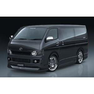 トップライン ハイエース 200系 1・2型 3点キット 未塗装 TOP LINE ARNAGE edition アルナージ edition｜horidashimono