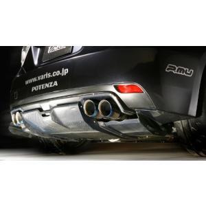 SUBARU（スバル） リヤフレームエンドバー インプレッサ GVB、GRB