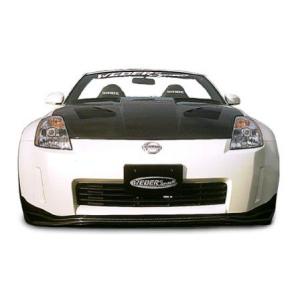 ウェーバースポーツ フェアレディZ Z33 フロントバンパー Ver.2