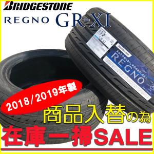 ブリザック VRX3 ブリヂストン BS VRX3 235/50R17 2021年製×3本 2023