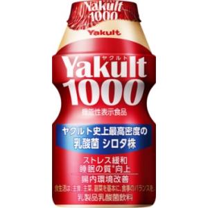 Yakult ヤクルト 1000 100ml×7本 冷蔵便配送 ヤクルトY1000