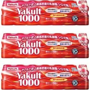 Yakult ヤクルト 1000 100ml×7本×3パック 冷蔵便配送 ヤクルトY1000