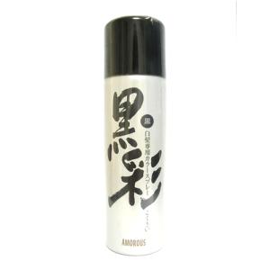 黒彩(カラースプレー)黒　71-A 　135mｌ｜horie-ph