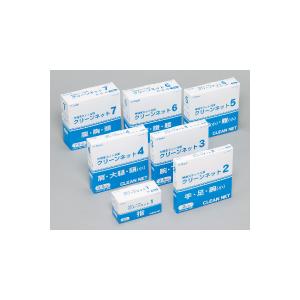 コンバテック アクアセルAgアドバンテージ 10×10cm10枚入【抗菌性創傷