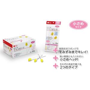 オオサキメディカル  　マウスポンジ 　プラ軸 　小さめサイズ　全長 15.5cm(ヘッド部分:幅1...