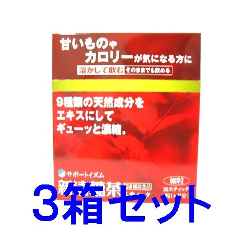 (メタボ対策健康茶)　新　清糖茶メタボリック対策 　スティック　2g×30包×3箱