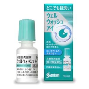 参天製薬　ウェルウォッシュアイA　10ml　点眼型洗眼薬第3類医薬品｜horie-ph