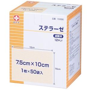 アルケア ガーゼ デルマエイド 2号 : コンパスシーカー - 通販 - Yahoo