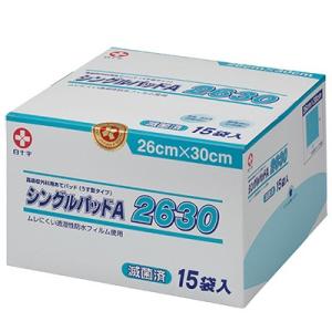 ニトムズ 優肌パーミロールH24R10 10cm×10m医療用透明防水フィルム
