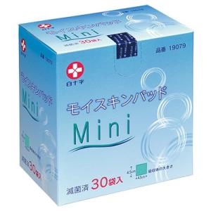 白十字　モイスキンパッドMini（滅菌済） 30袋入 4.5cm×4.5cm 1枚パック×30入手術...