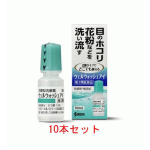 ウェルウォッシュアイ 薬局の商品一覧 通販 Yahoo ショッピング