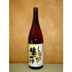 愛乃澤　しぼりたて生ざけ　1800ml　『栃木県：関東/日本酒』｜horie-saketen