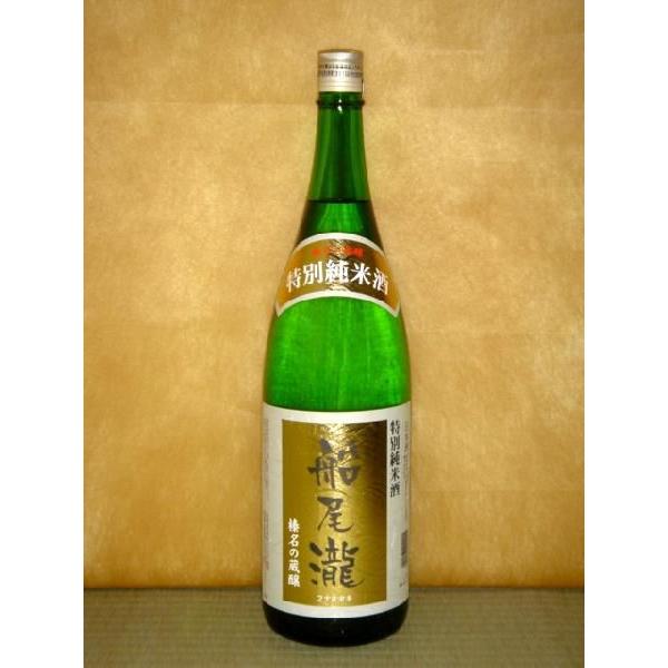 船尾瀧 特別純米酒 1800ml 群馬県 日本酒