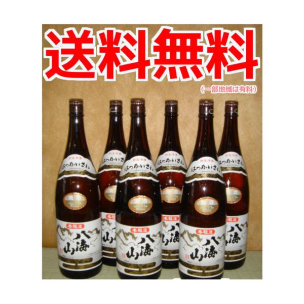 八海山 特別本醸造 1800ml×6本 セット 新潟県 sake 八海酒造 地酒 八海山 日本酒