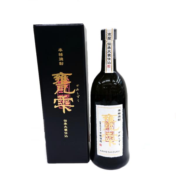 甕雫（かめしずく）芋焼酎 20度 瓶入 専用の化粧箱入