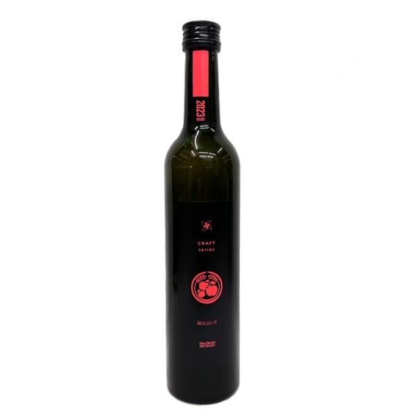 稲とリンゴ （紅の夢）01 BY2023 500ml 秋田県 男鹿 冷蔵便 稲とアガベ