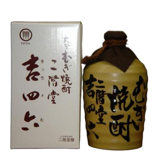 吉四六 壷 1800ml 大分むぎ焼酎 二階堂　