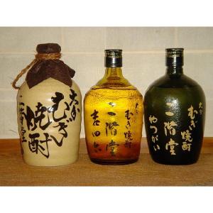 吉四六 瓶 720ml 吉四六 壷 720ml やつがい 瓶 720ml 飲み比べセット｜horie-saketen