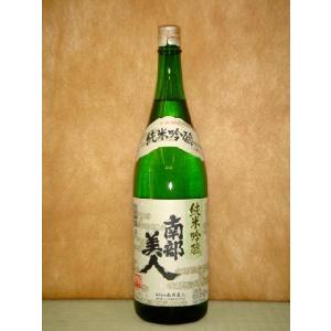 南部美人 純米吟醸 1800ml 岩手県 北東北 日本酒｜horie-saketen