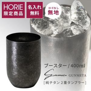 エクセレントツイン用 交換カートリッジセット : オムコヤフーショップ