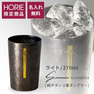 Horie-Yahoo!店 - Yahoo!ショッピング