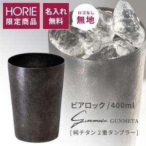 Horie-Yahoo!店 - Yahoo!ショッピング