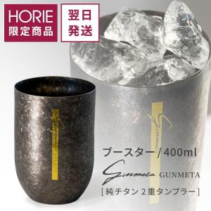 アンティーク ランズバーグ キャニスター(レッド)4缶セット
