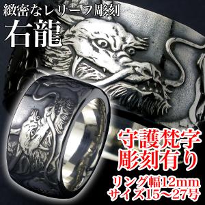 彫銀Yahoo!店 - Yahoo!ショッピング