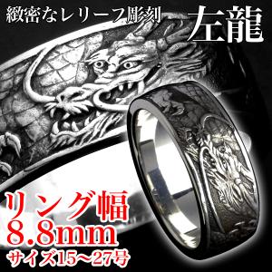 俺リング 三代目魚武濱田成夫【俺こそが俺】リング・シルバー950 : 彫銀Yahoo!店