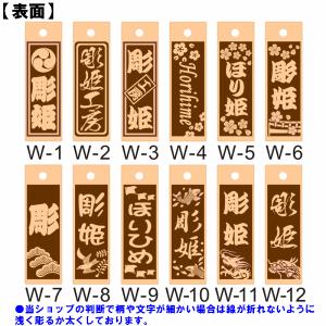 喧嘩札 ネックレス 木札 延寿 大『60×20...の詳細画像2