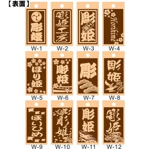 喧嘩札 ネックレス 木札 延寿 特大『60×3...の詳細画像2