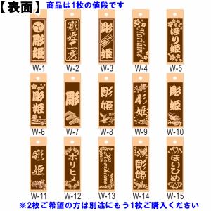 ペア柄 喧嘩札 ネックレス 木札 柘植 大『6...の詳細画像2