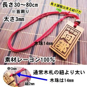 組紐 江戸打ち紐 組ひも『中3mm』紐のみ/木...の詳細画像2