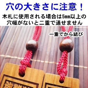 組紐 江戸打ち紐 組ひも『中3mm』紐のみ/木...の詳細画像3