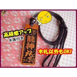 組紐 江戸打ち紐 組ひも『細2mm』紐のみ/木...の詳細画像2