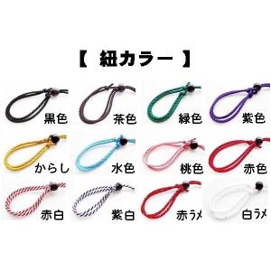 組紐 江戸打ち紐 組ひも『細2mm』紐のみ/木...の詳細画像5