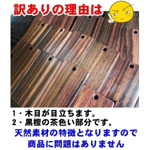 『訳あり 数量限定』喧嘩札 ネックレス 木札 ...の詳細画像1