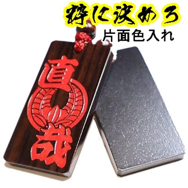 喧嘩札 ネックレス 木札 黒檀 特大 片面彫刻 色入れ『60×30×6mm』名入れ 祭り木札 縁起札...