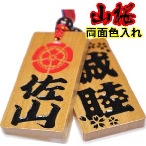 名入れギフトの彫姫工房 - Yahoo!ショッピング