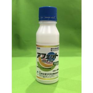 アフェットフロアブル 100ml 殺菌剤 治療剤｜horiike-shouten