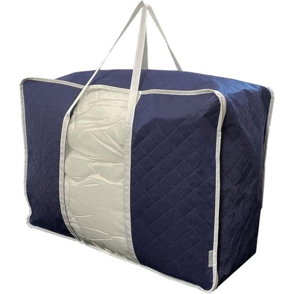 布団収納袋 羽毛 布団袋 全面 活性炭 シート入 布団ケース 3層不織布 MDM(藍色 1枚,  羽...
