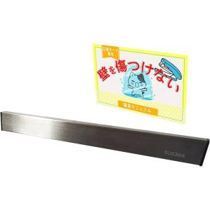 ホッチキスで固定する マグネットバー フック 壁掛け( Silver,  40cm)｜horikku