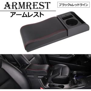 BMW MINI ミニ クーパー F55 F56 F57 専用 車用アームレストボックス