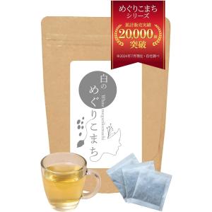 くろーる様黄のめぐりこまち　3個セット くろーる様黄のめぐりこまち3個セット