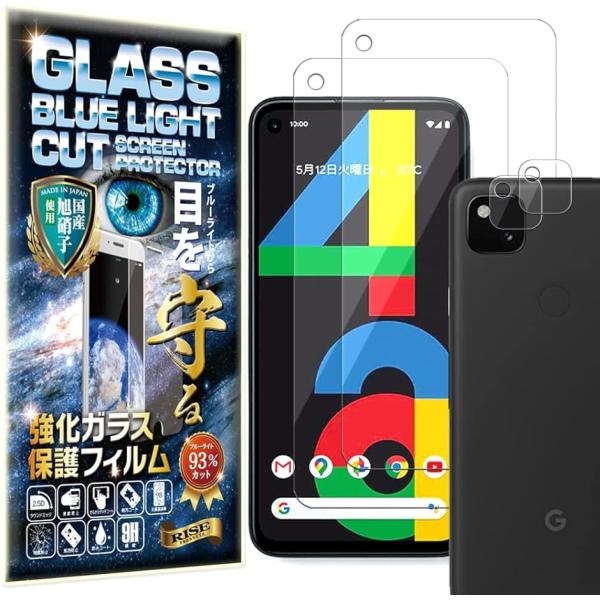 ブルーライトカット 93%2枚＋2枚 RISE ガラスフィルム カメラ レンズ Google pix...