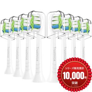 Philips（フィリップス） 電動歯ブラシ ソニッケアー Sonicare 5300
